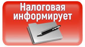 Перенос сроков сдачи отчетности