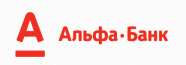 Альфа банк