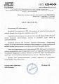 Мулбаев М.А